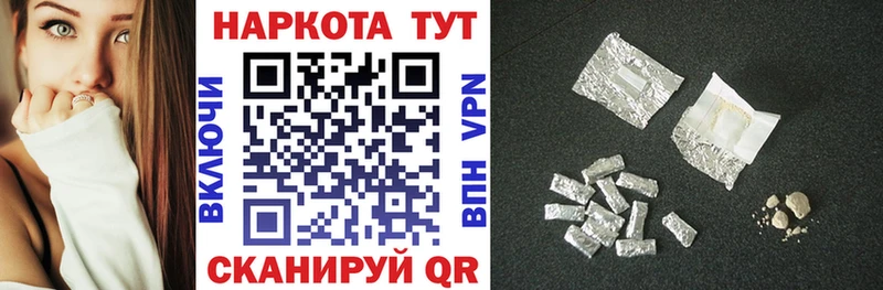 Наркота Рубцовск Псилоцибиновые грибы  APVP  ГАШИШ  Бошки Шишки  КЕТАМИН  МЕФ  КОКАИН  АМФ 