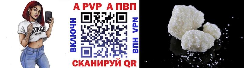 Alpha-PVP крисы CK  Рубцовск 