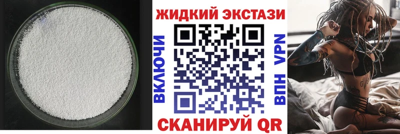 mega сайт  купить закладку  Рубцовск  Бутират Butirat 