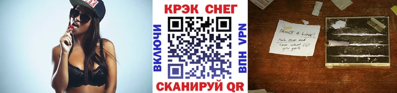 нарко площадка телеграм  Рубцовск  КОКАИН 98%  наркотики 