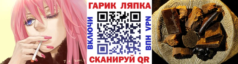 где можно купить наркотик  гидра ONION  Гашиш hashish  Рубцовск 