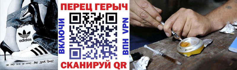 купить  цена  Рубцовск  ГЕРОИН хмурый 