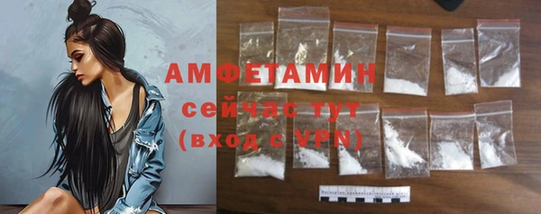 метамфетамин Алзамай