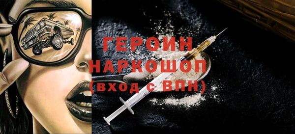 метамфетамин Алзамай