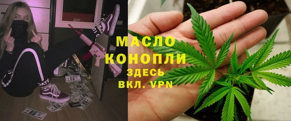 метамфетамин Алзамай