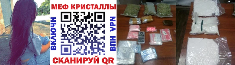 закладки  Рубцовск  Мефедрон мука 