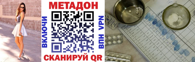 дарнет шоп  Рубцовск  mega маркетплейс  Метадон белоснежный 