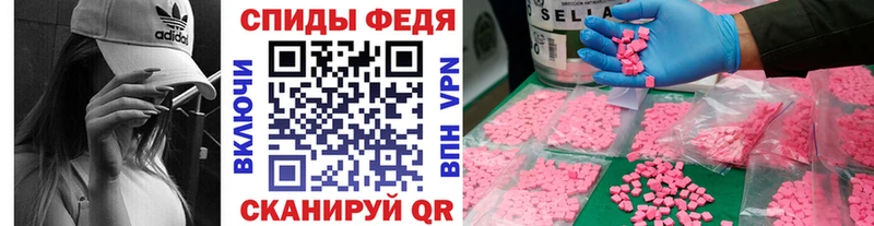 МЕТАМФЕТАМИН витя  даркнет сайт  Рубцовск 