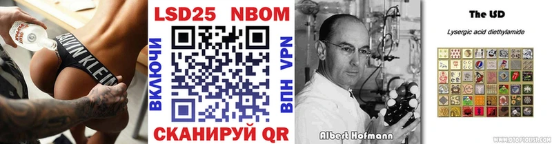 гидра сайт  Рубцовск  Марки NBOMe 1,8мг 