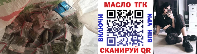 Дистиллят ТГК жижа дарнет шоп Рубцовск